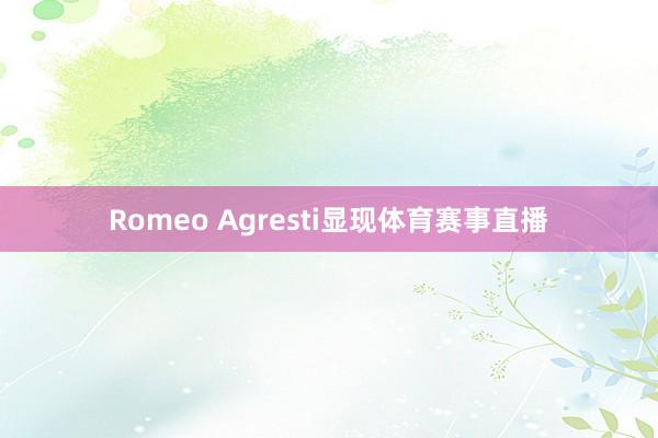 Romeo Agresti显现体育赛事直播